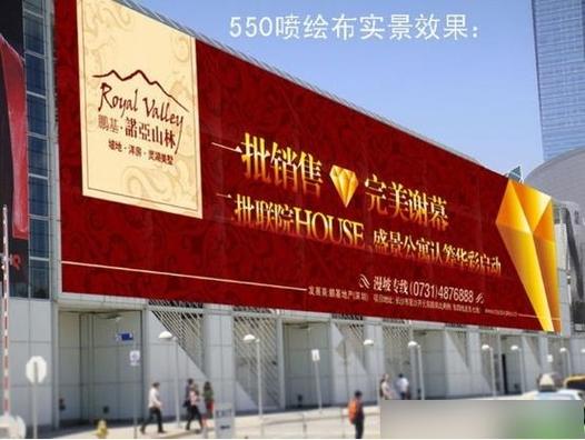 市面上常見的噴繪布你都了解嗎?