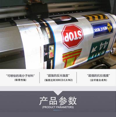 磁性反光車貼噴繪定制 汽車個性車貼新手上路實習反光磁性車貼紙卡通貼定制