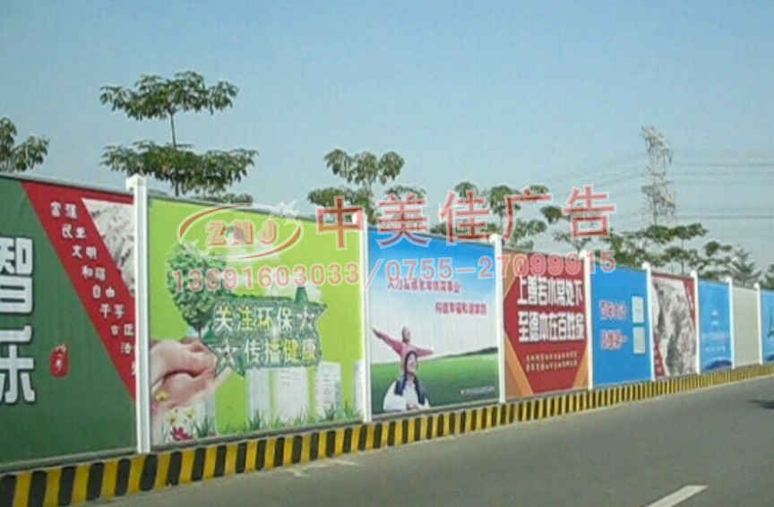 10_寶安廣告布噴繪,大型戶外廣告布,燈箱布_深圳市中美佳廣告